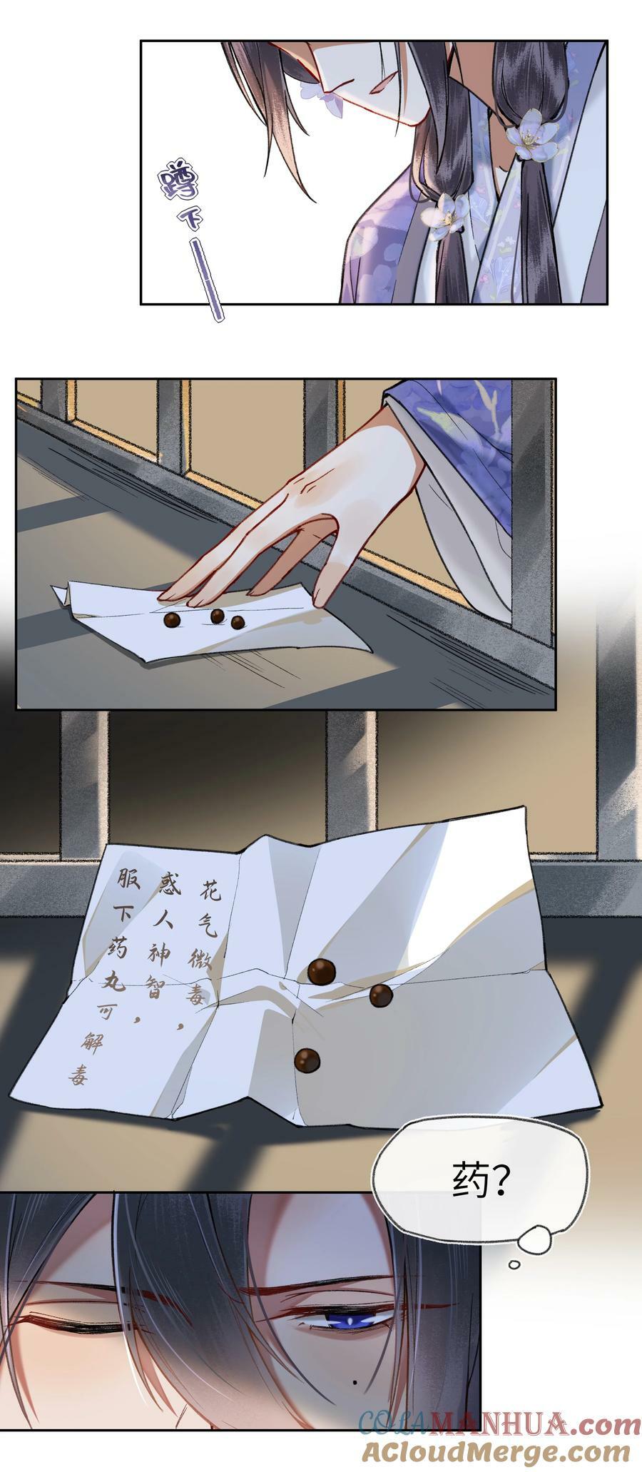 063 钟大女侠决不食言6