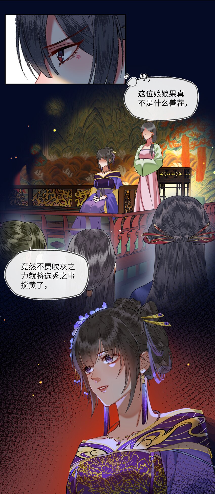 038 一个平静安宁的黄昏啊~10