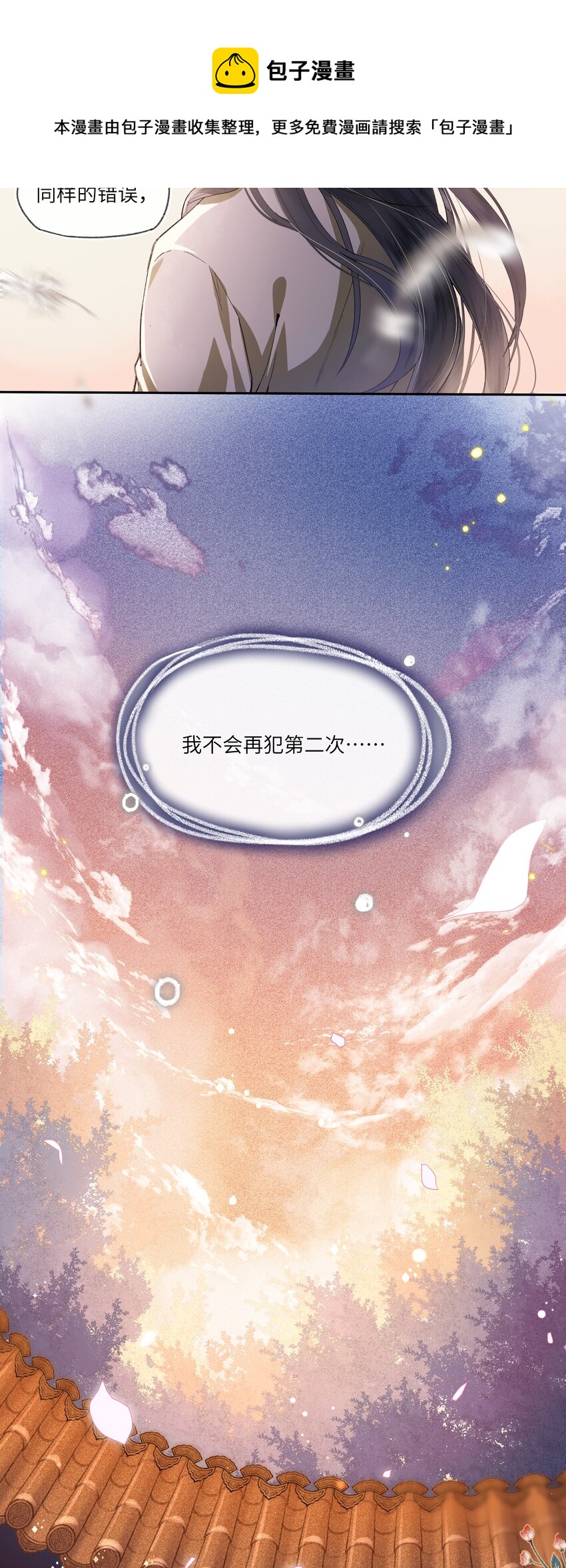 017 天生丽质，雍容华贵的……娘娘？16