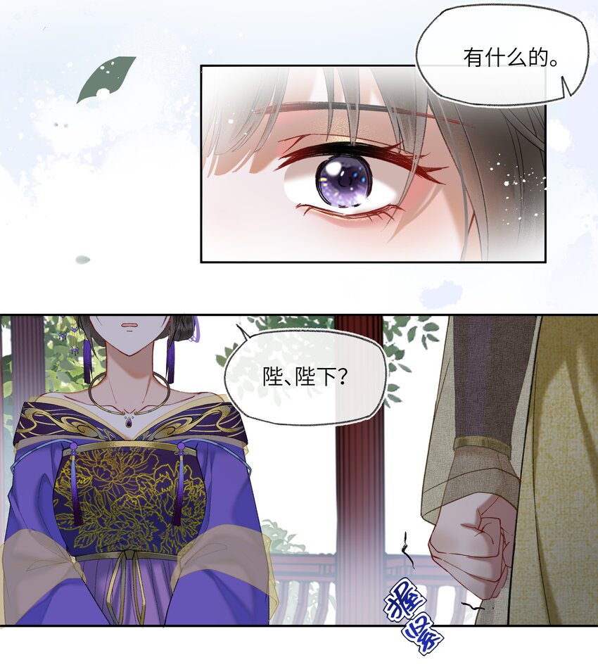 048 钟女侠，不要食言呀！12