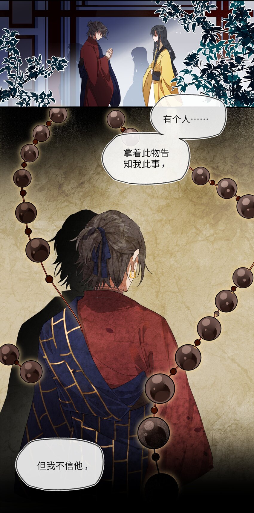 009 帅哥这种东西，只可远观，不可近玩21
