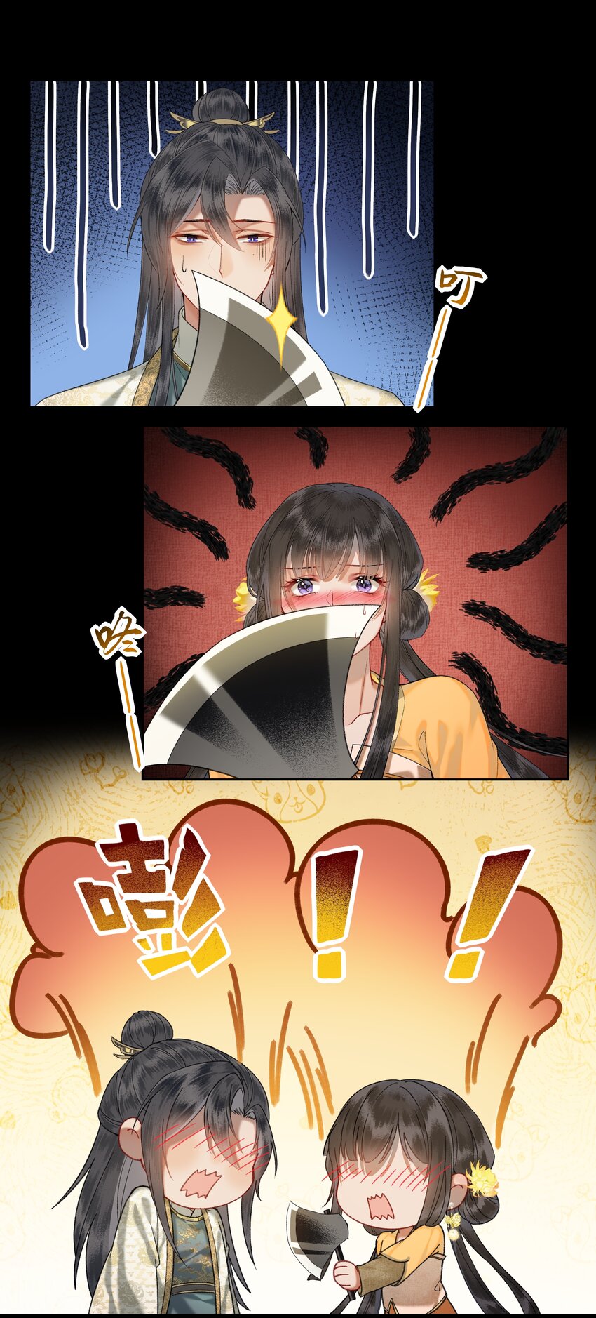 044 失眠的原因，是因为动心吗？1