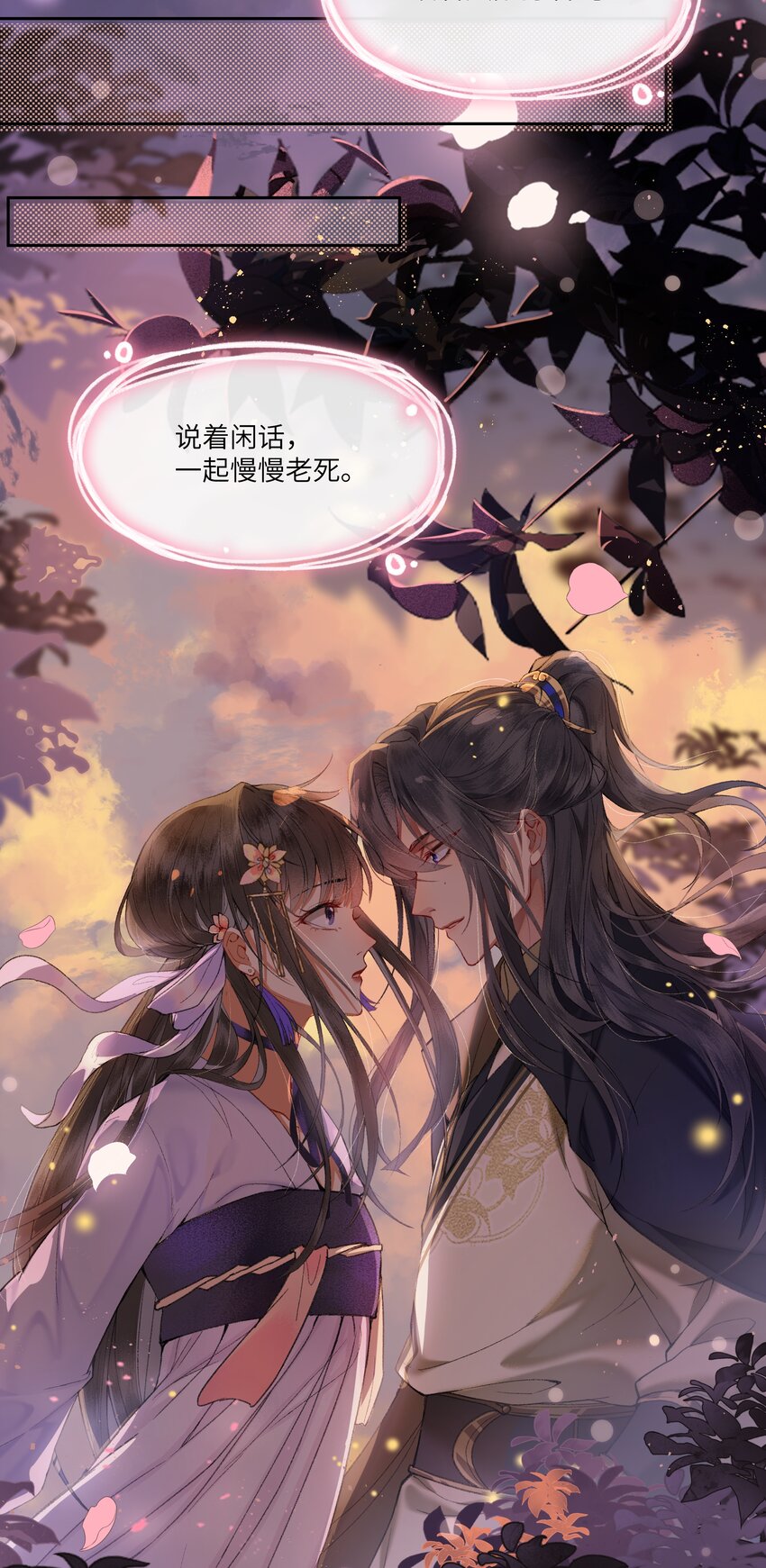 012 对症下药6