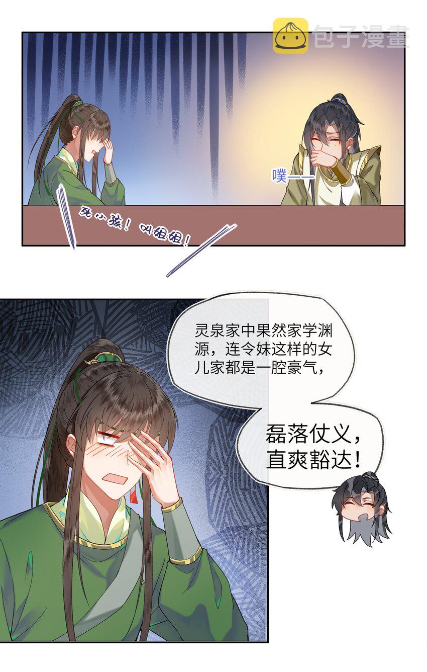 025 去年元夜时,花市灯如昼22
