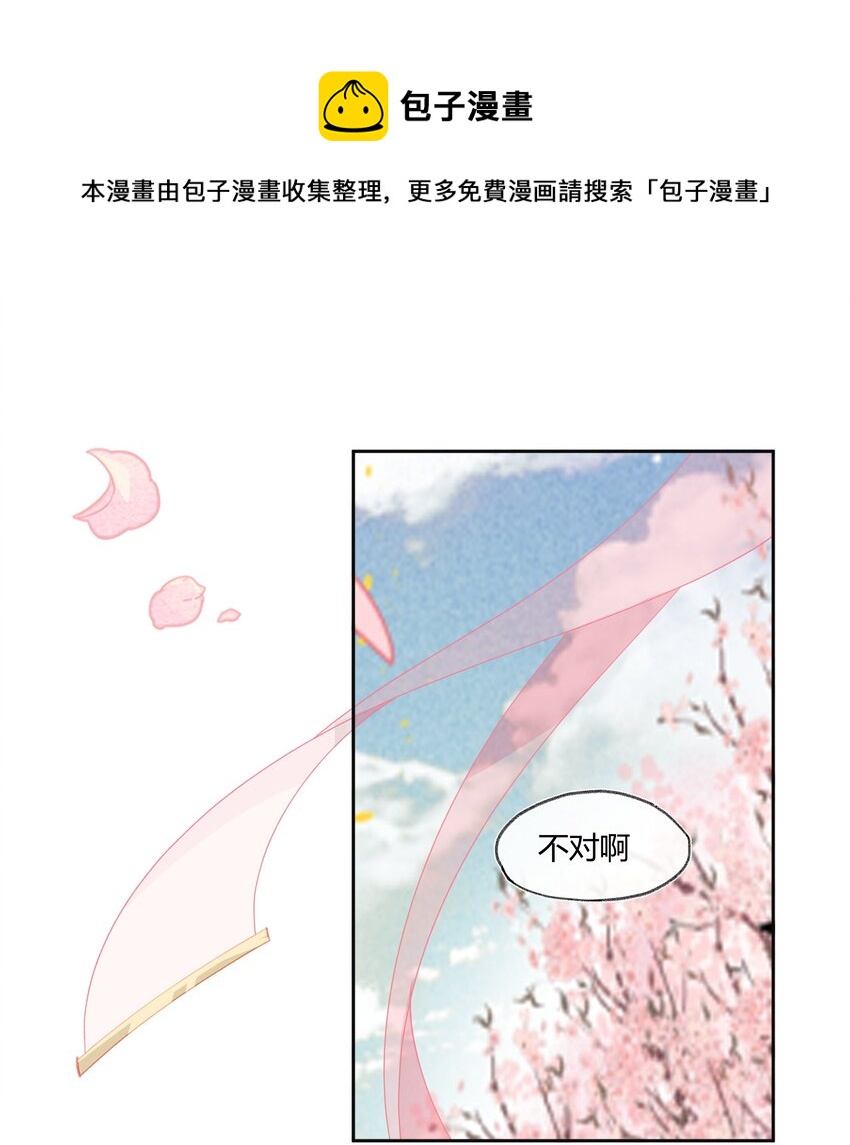 008 靠谱姐妹茶话会！5
