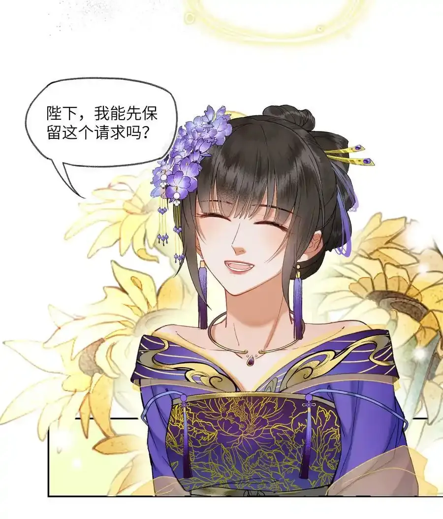 036 爱与自由，各有不同～3