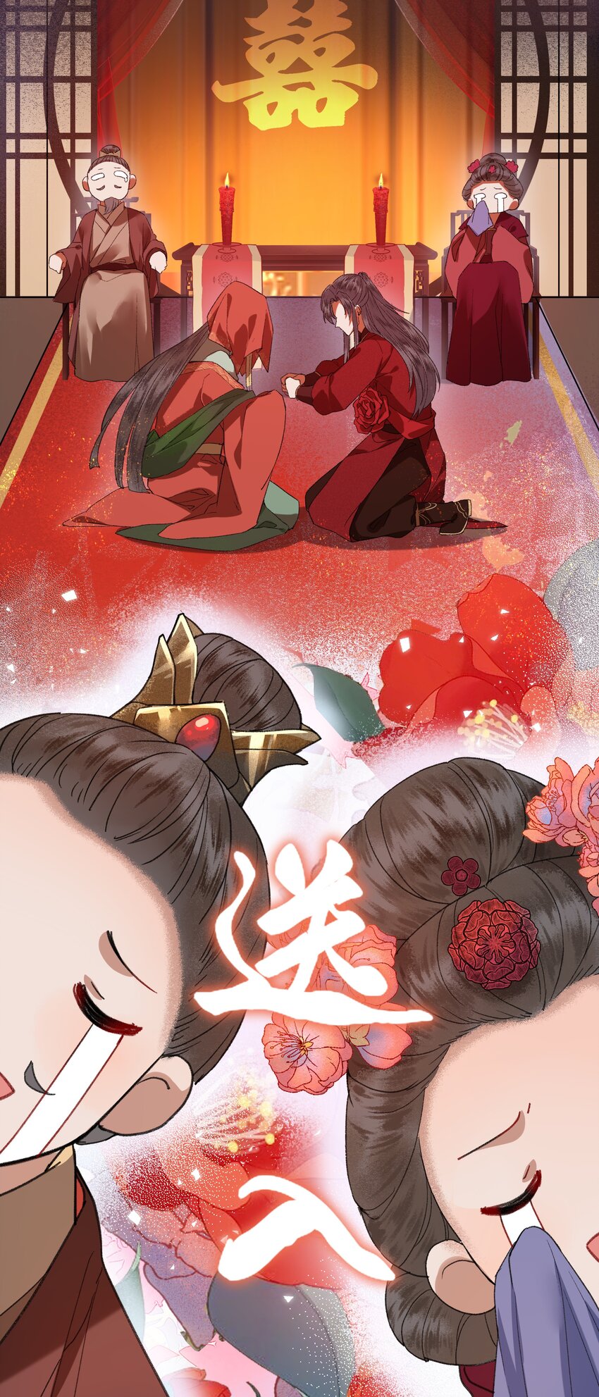 001 男孩子一定要保护好自己！28