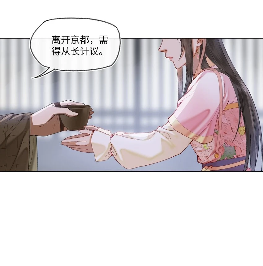053 很有缘的人……18