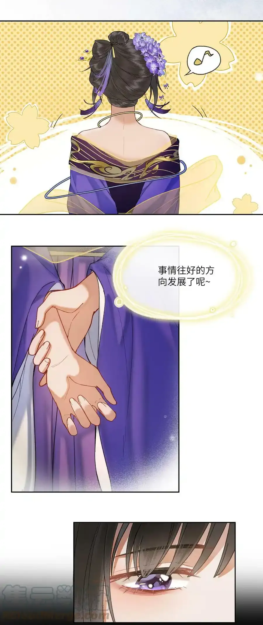 036 爱与自由，各有不同～16