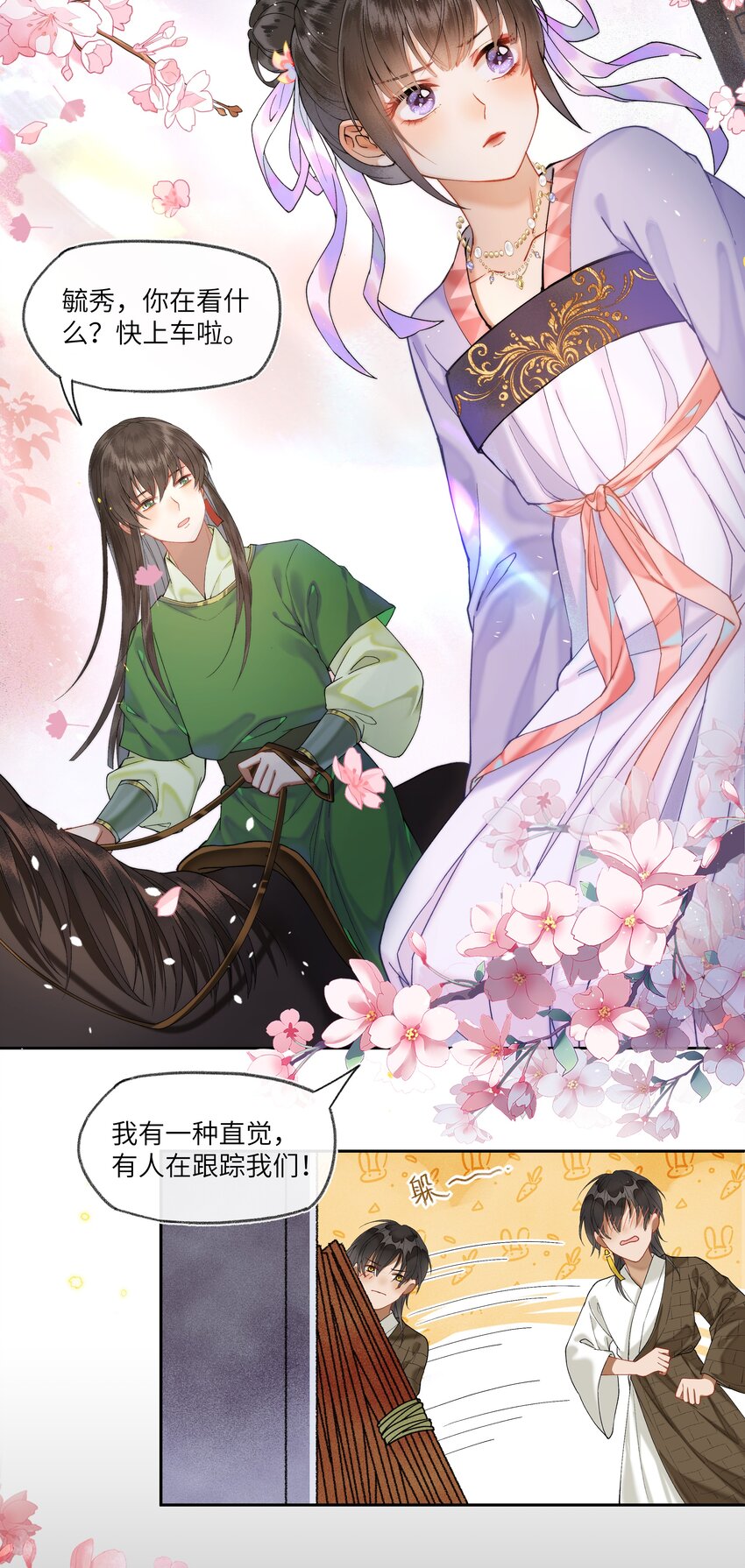 031 我佛慈悲，打钱！11
