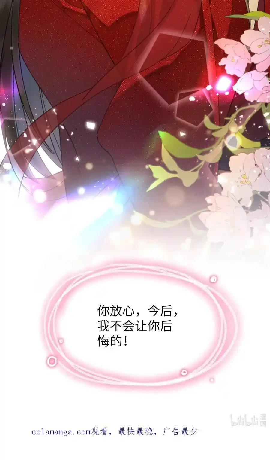 089 罪孽深重的男人19