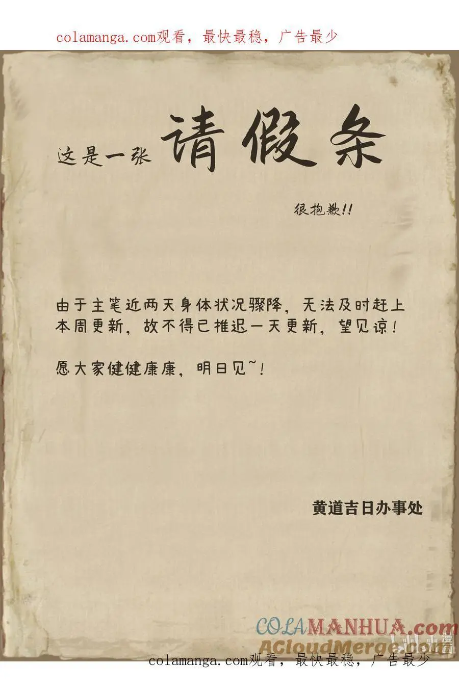 延更 通知0