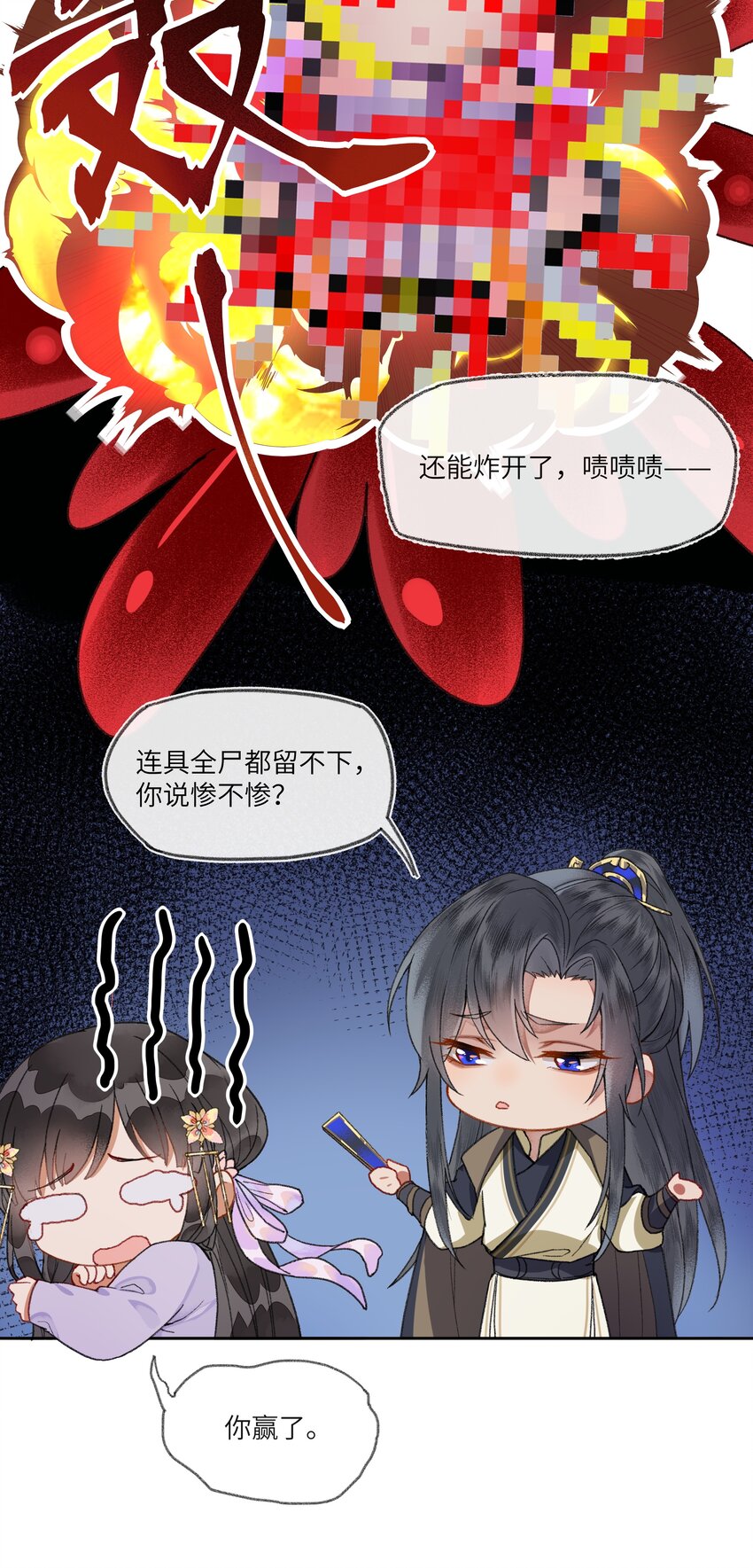 011 苍天啊，指一条明路吧！26
