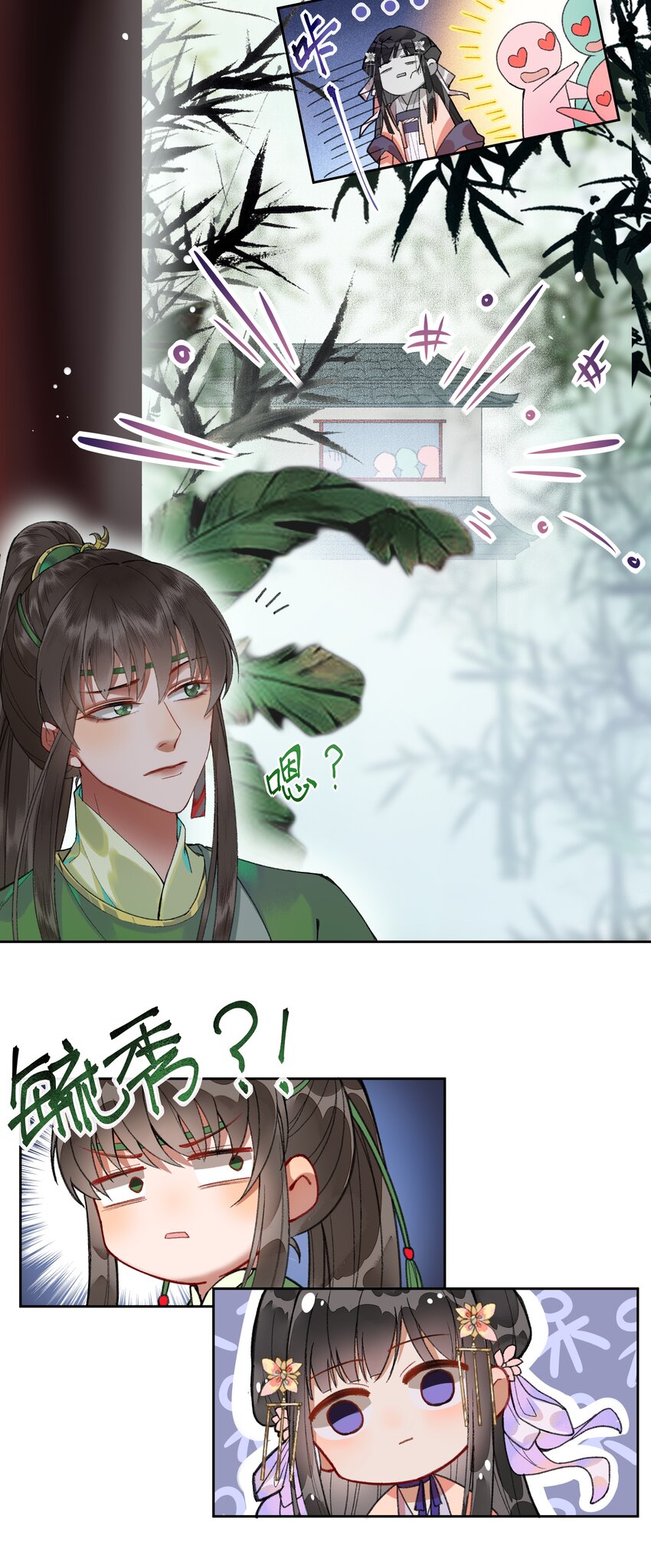 010 修罗场？？？3