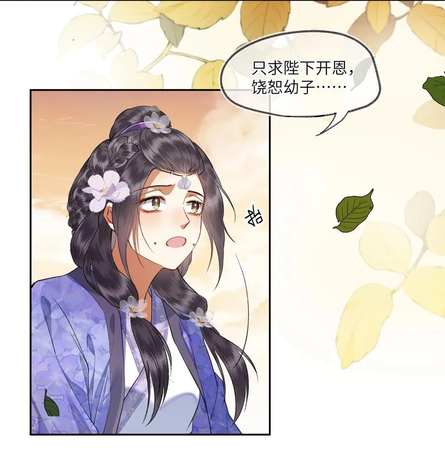 095 二嫂，请你上路吧9