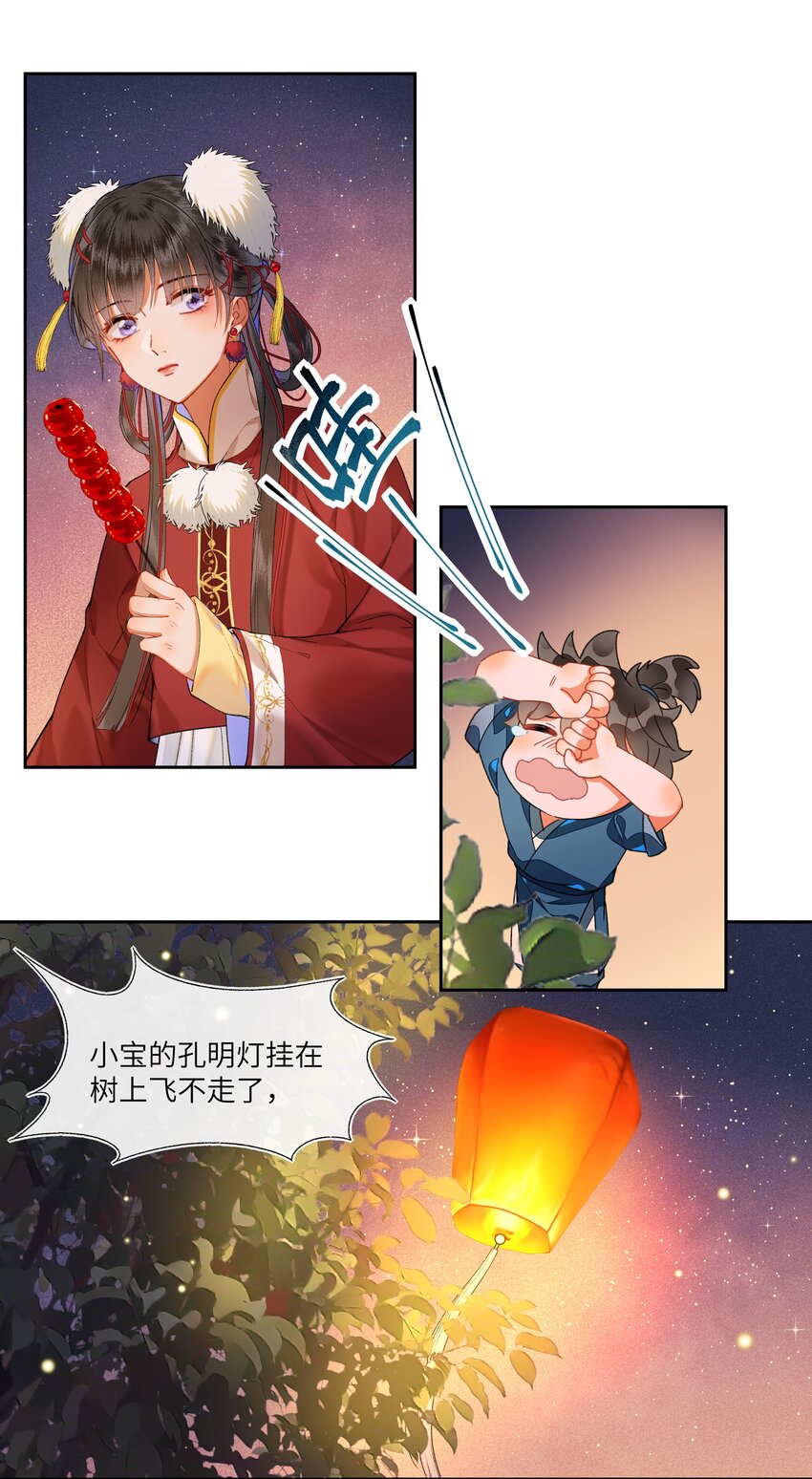 025 去年元夜时,花市灯如昼12