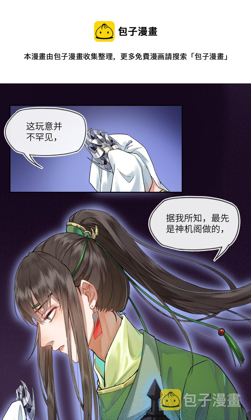 017 天生丽质，雍容华贵的……娘娘？4