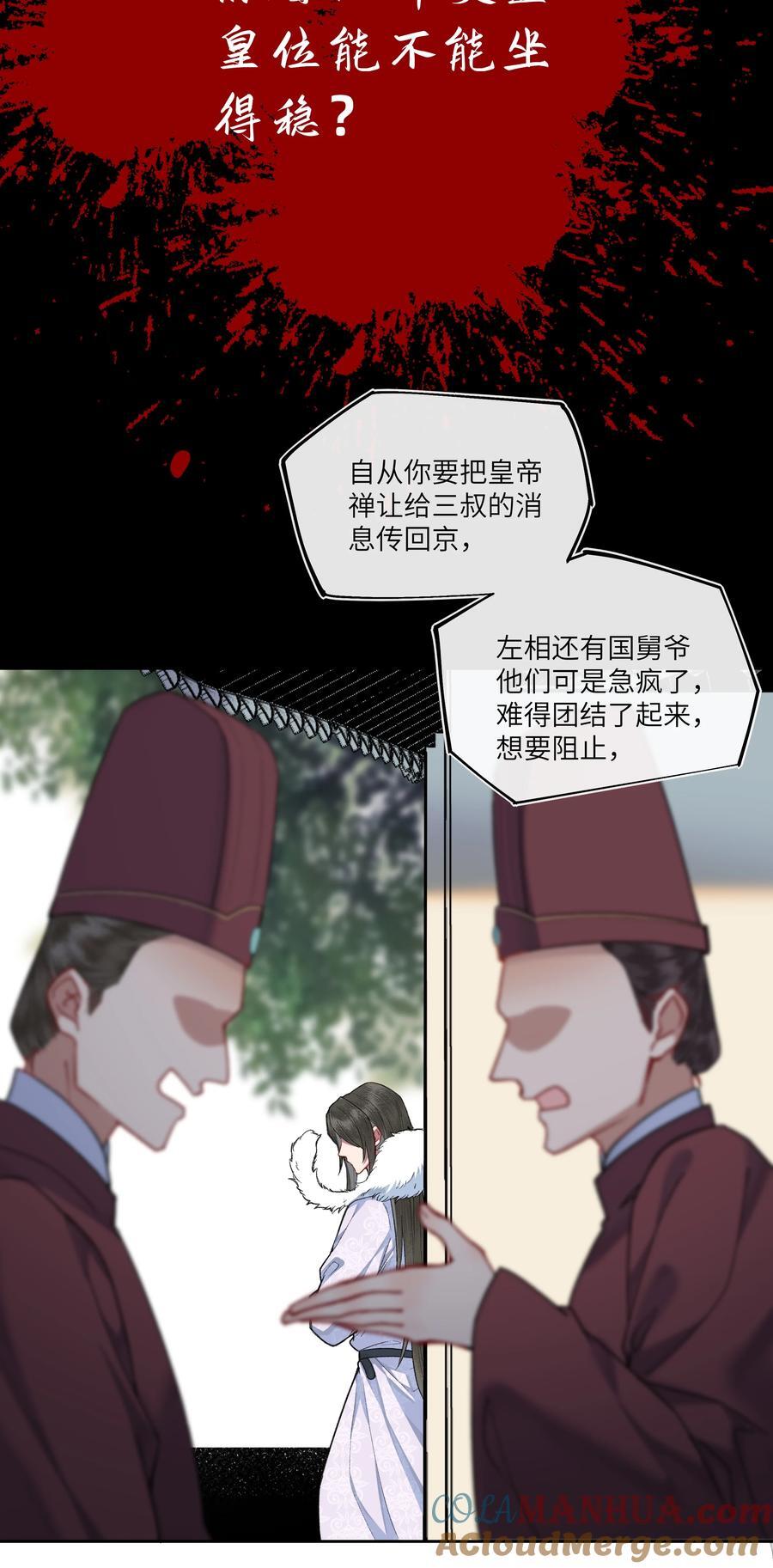 073 老八牌搅屎棍！10