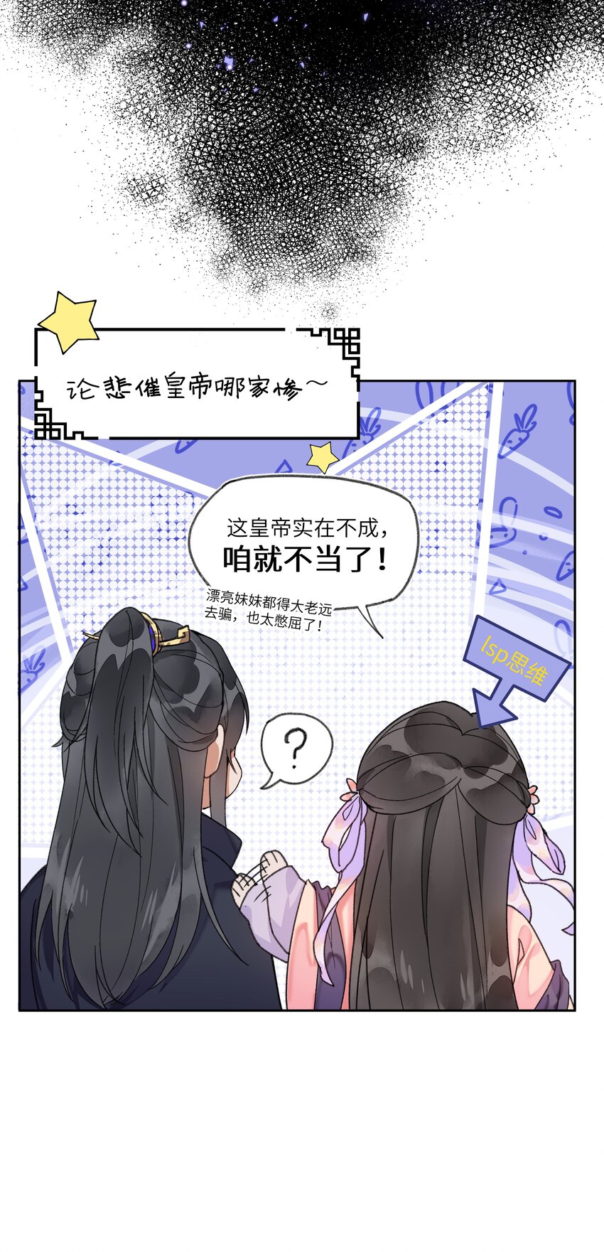 017 天生丽质，雍容华贵的……娘娘？30