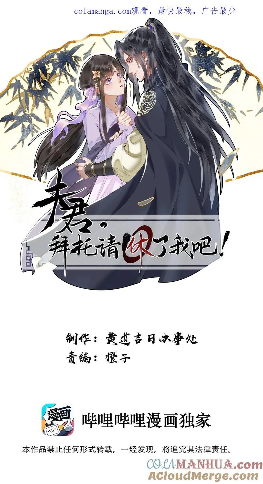 091 回家喽~~~~0