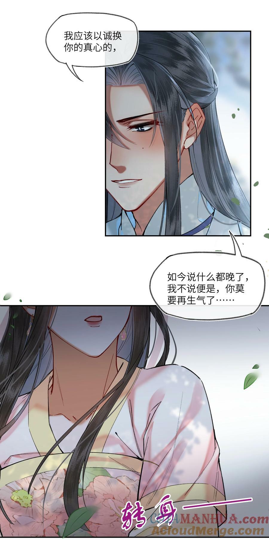 060 老娘磕到了！！！14