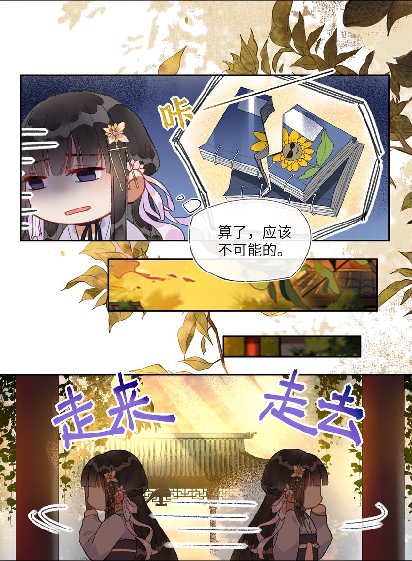011 苍天啊，指一条明路吧！7