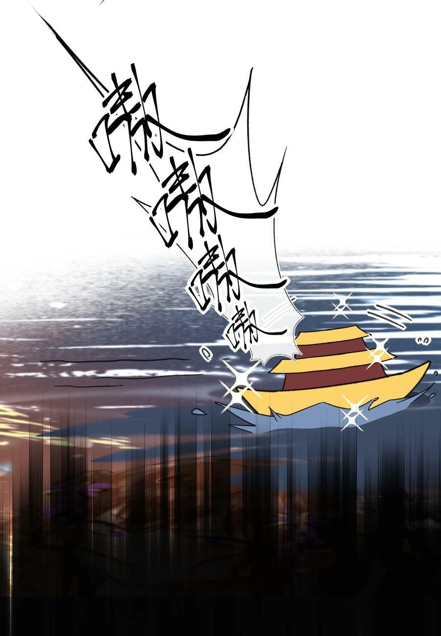 057 想得很美的八王爷9