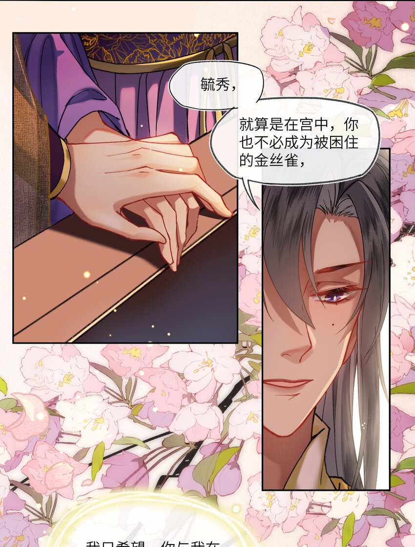 022 与我一起，你也要自由快乐。20