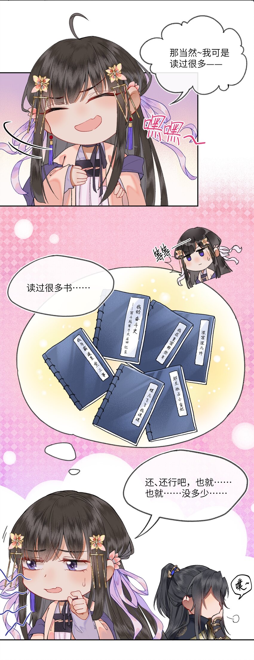 014 不愧是京城啊！5