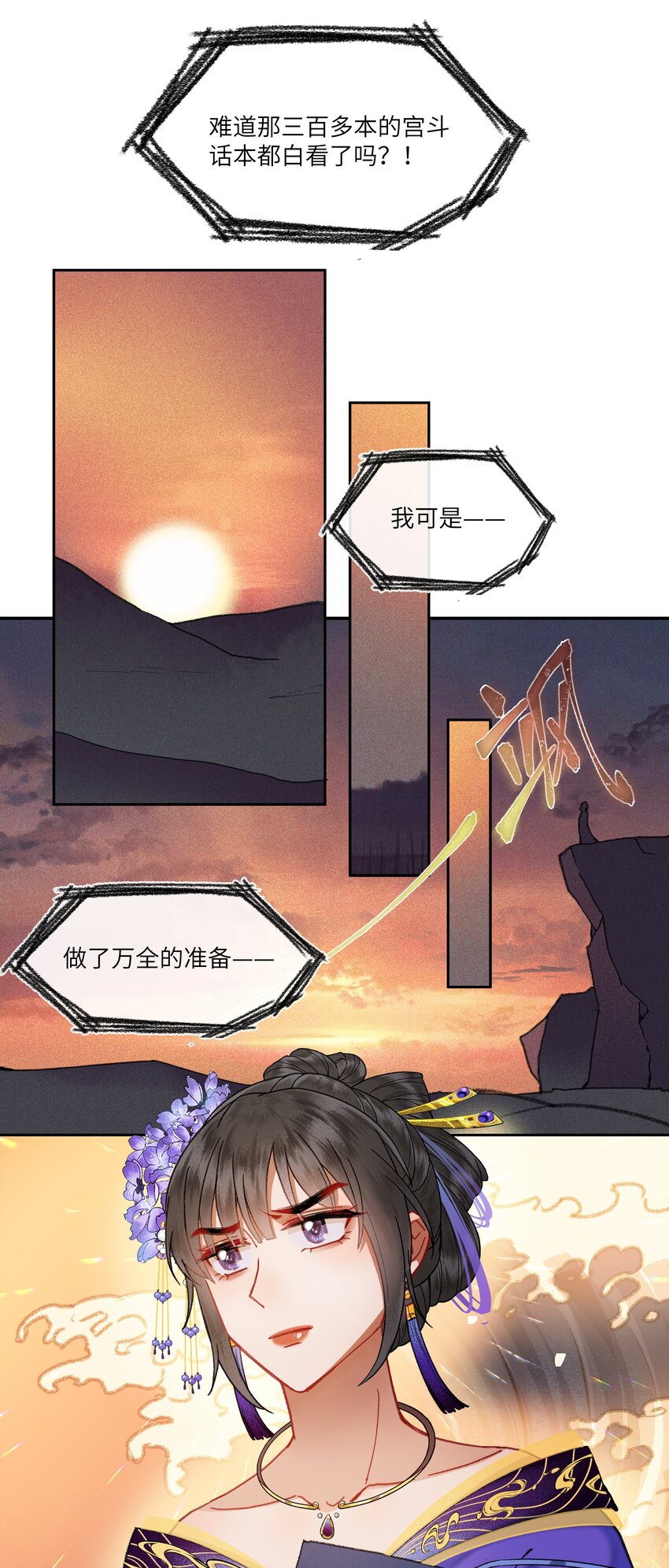 018 京城里面的局势，也是非常的紧张！9