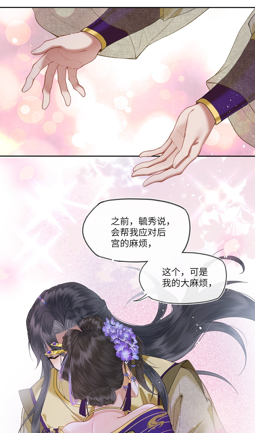 048 钟女侠，不要食言呀！17