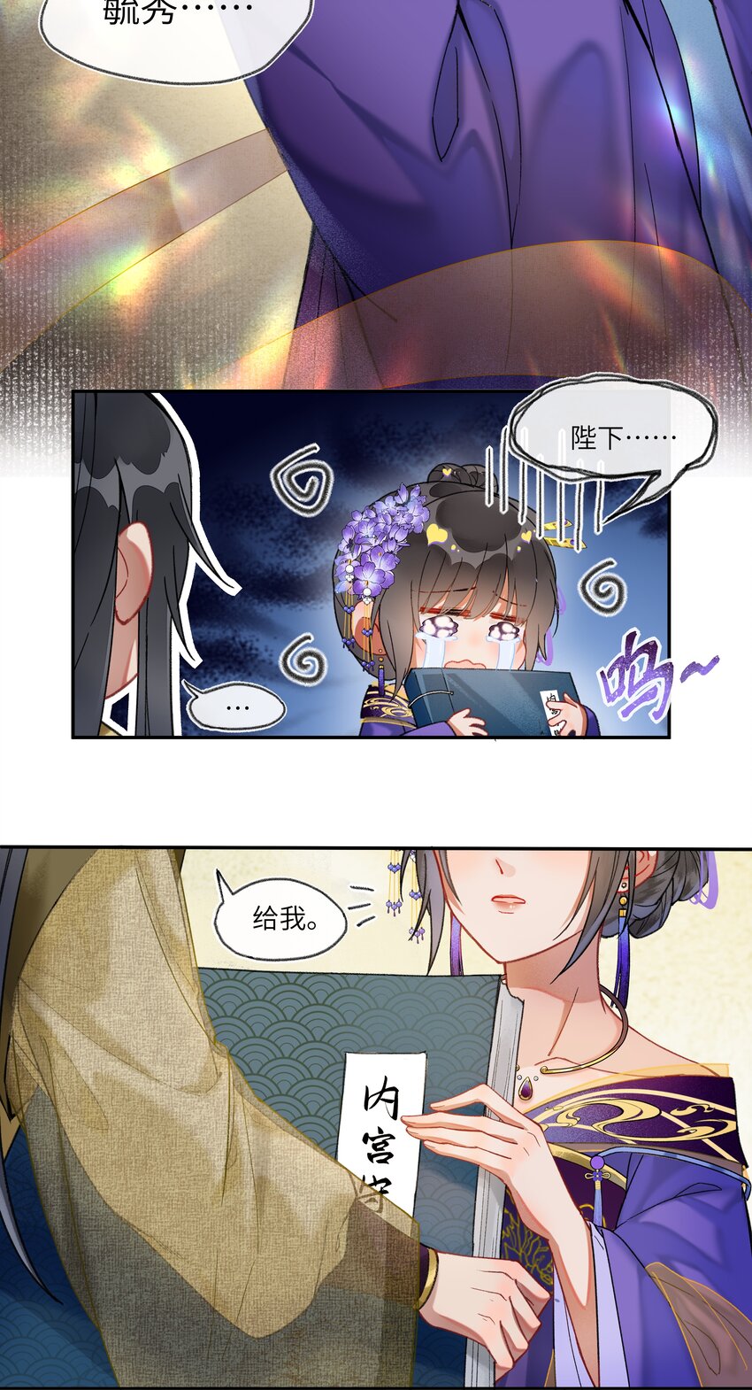 022 与我一起，你也要自由快乐。12