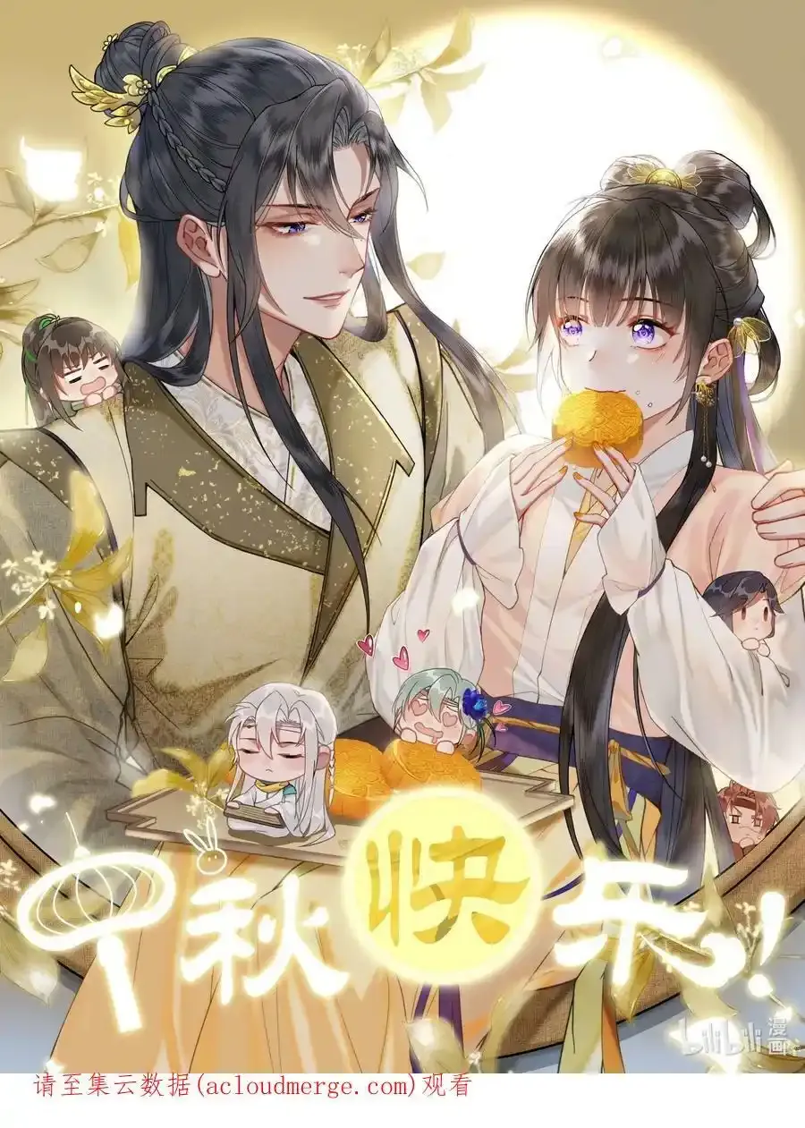 035 娘娘的格局25
