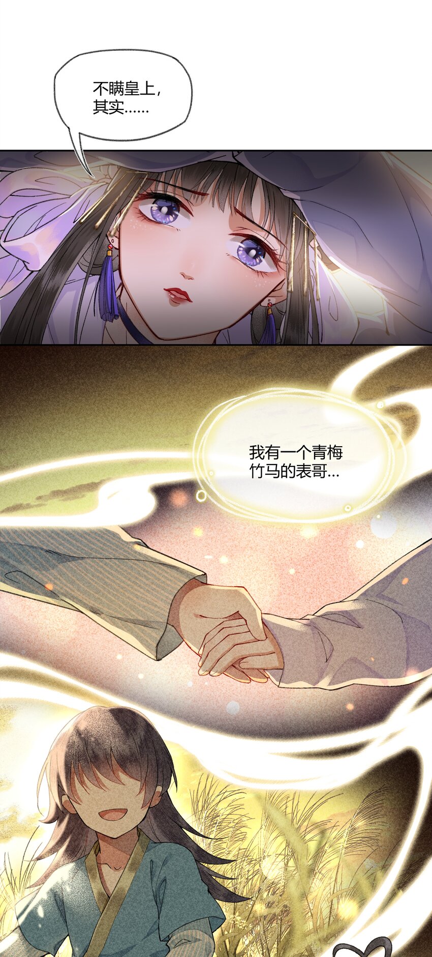 006 如何懂得女人心20