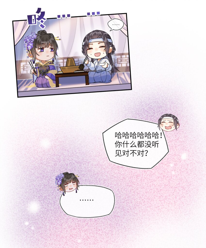 050 陛下是个温柔的大骗子？5