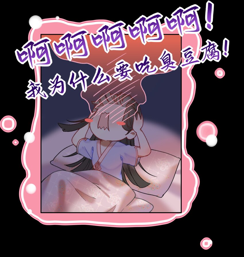 044 失眠的原因，是因为动心吗？17