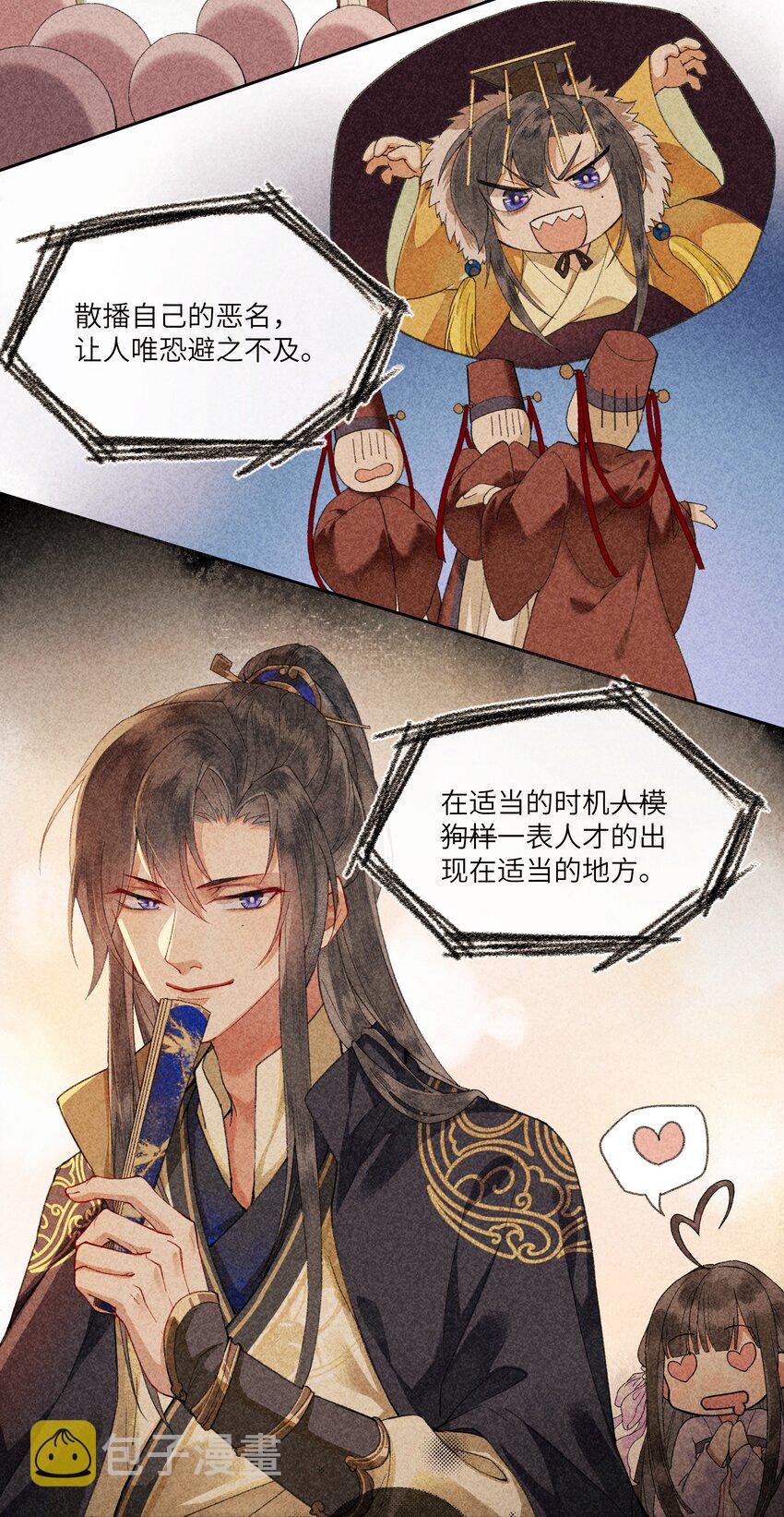 003 总觉得哪里不太对劲的真相。30