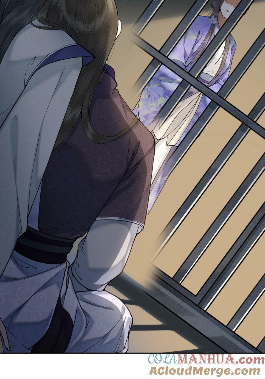 063 钟大女侠决不食言8