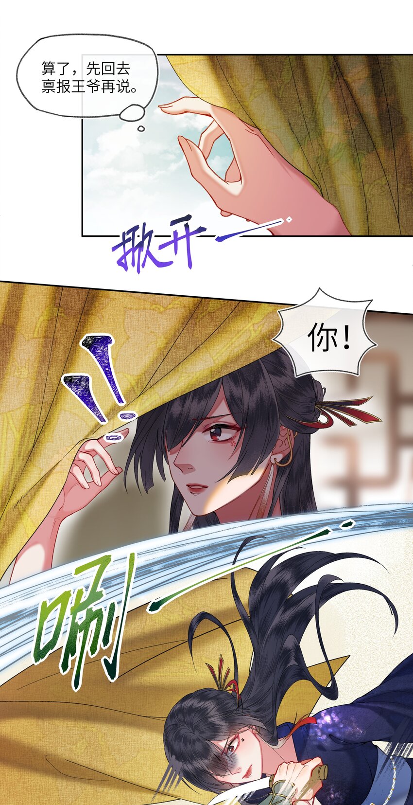 038 一个平静安宁的黄昏啊~12