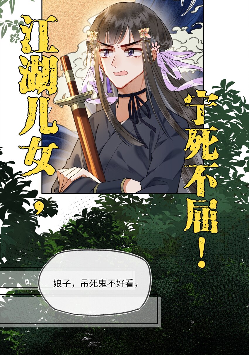 011 苍天啊，指一条明路吧！21