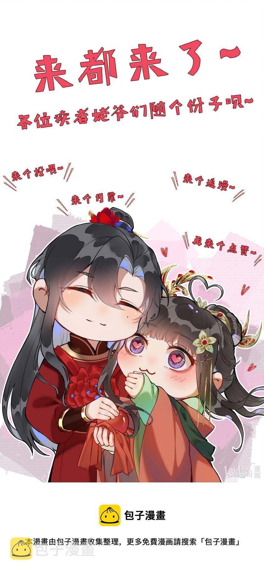 002 见色起意没有好下场……42
