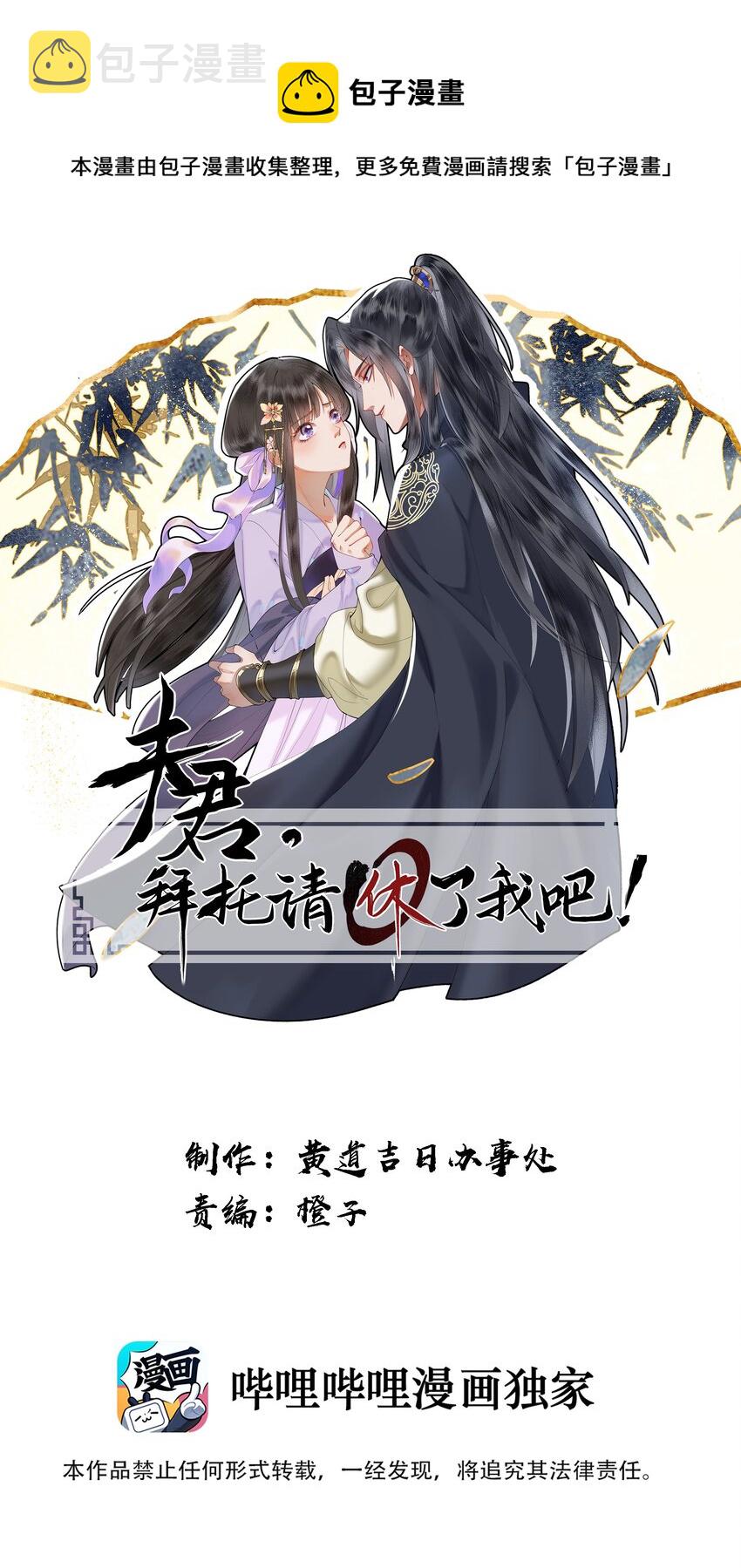 014 不愧是京城啊！0