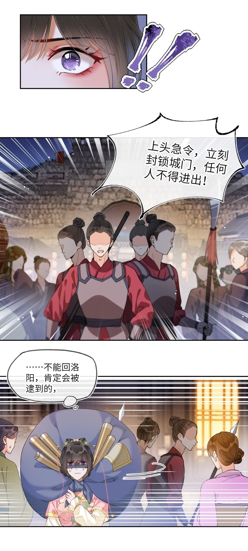 053 很有缘的人……6