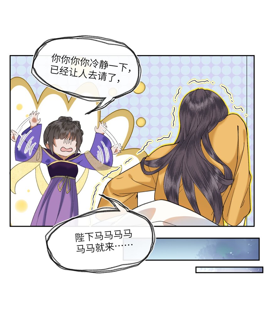 045 这就是狗血泼洒的味道！18