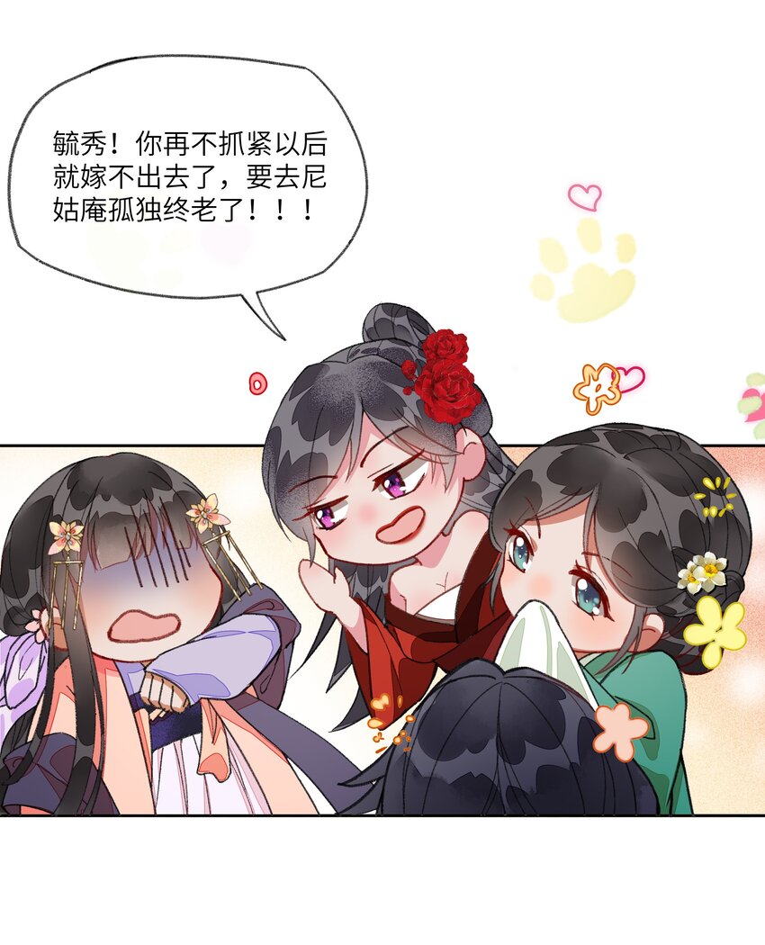 000 预告4