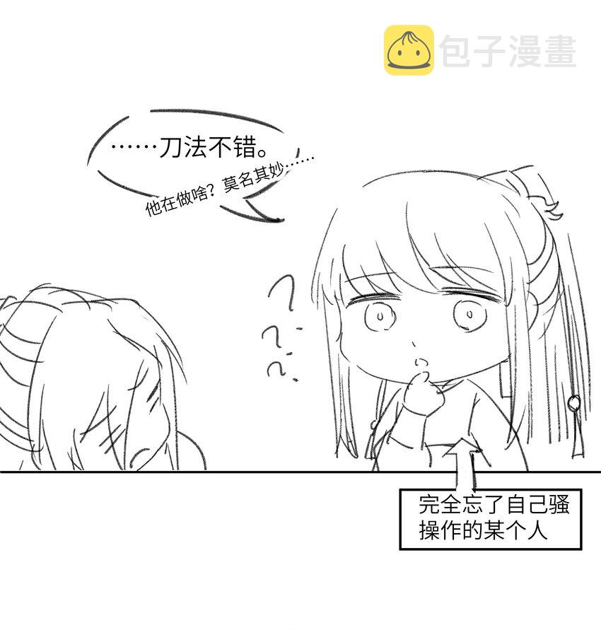 026 皇帝当然可以喜欢很多人27