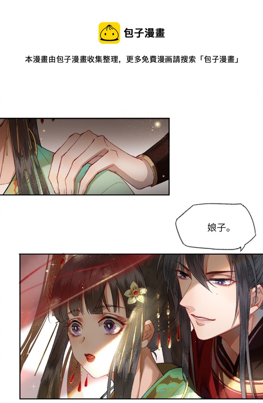 002 见色起意没有好下场……6