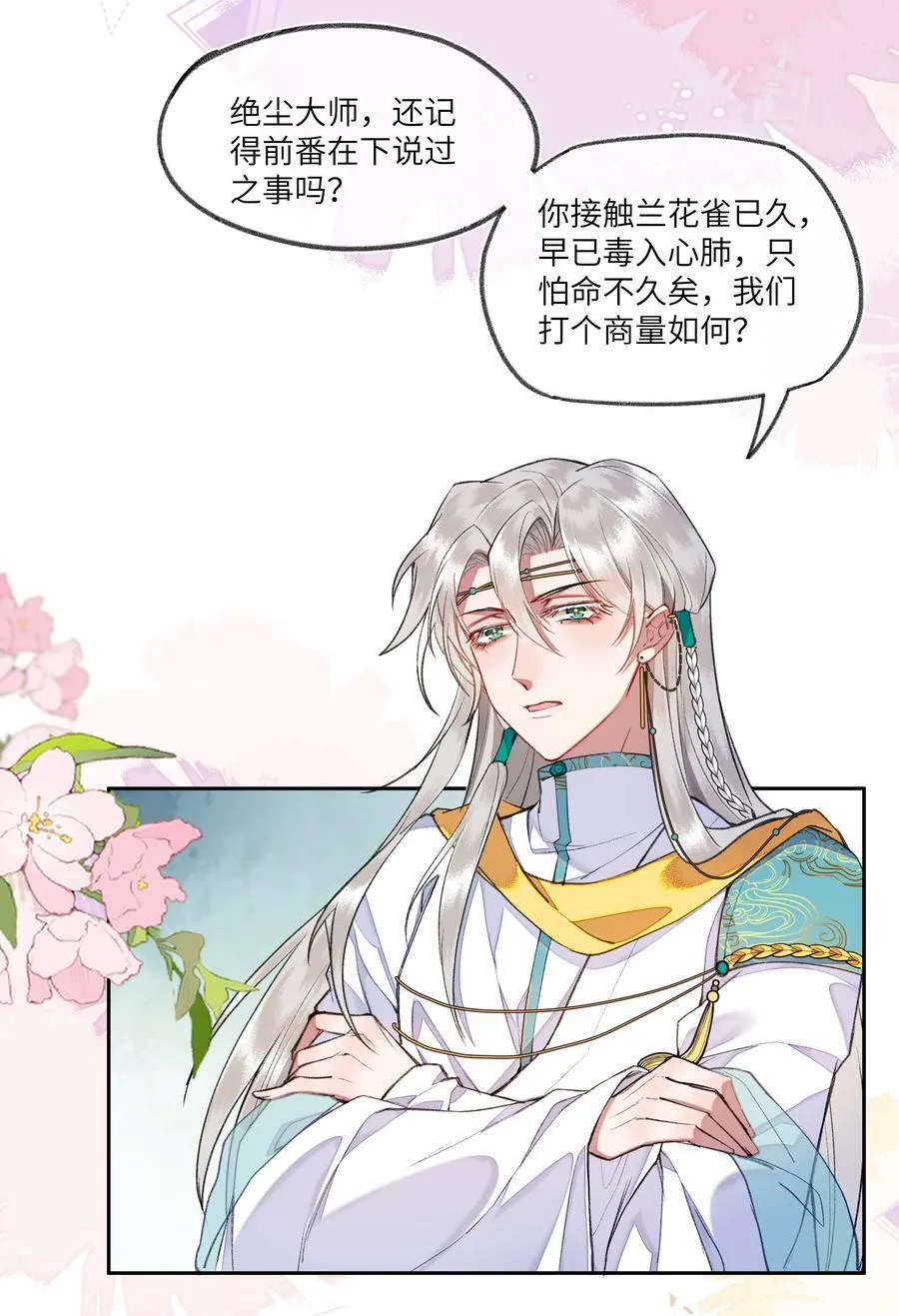 096 弥陀寺的兰花雀啊~美不胜收~11