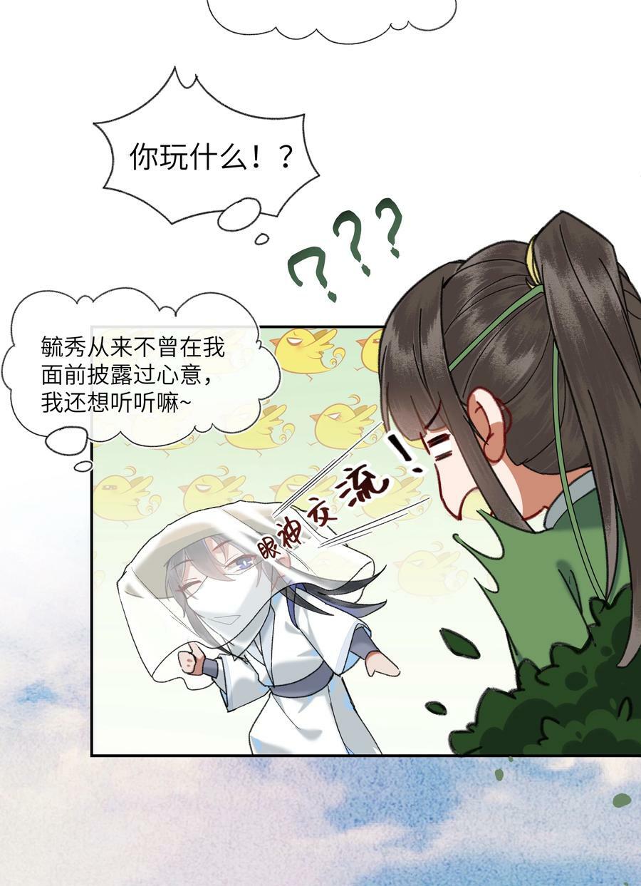 059 来，给我解释21