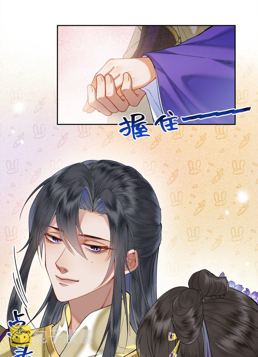 033 弱小、可怜、无助的新婚夫妇~8